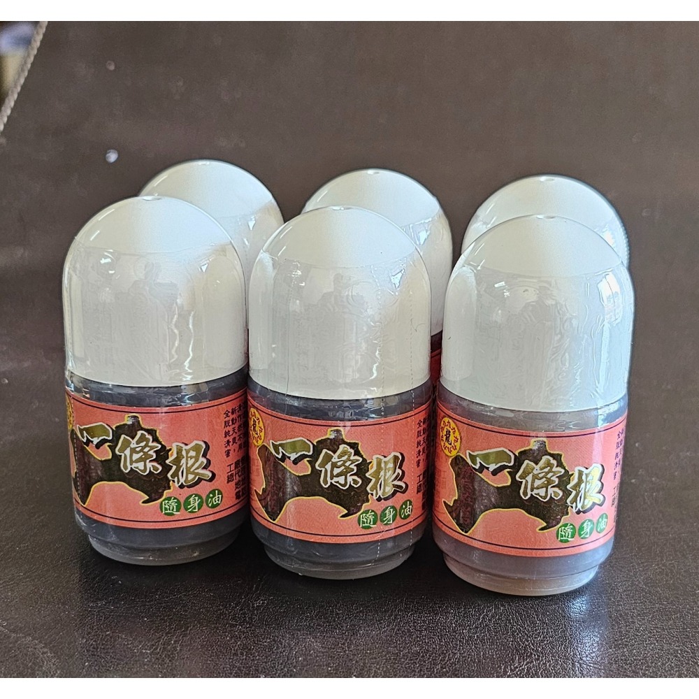 [限時免運] 九龍-金龍一條根滾珠按摩精油6罐-細節圖3