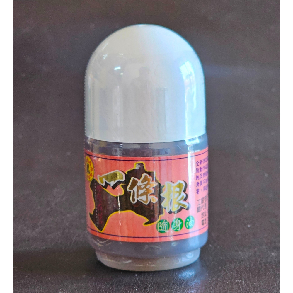 [限時免運] 九龍-金龍一條根滾珠按摩精油12罐-細節圖2