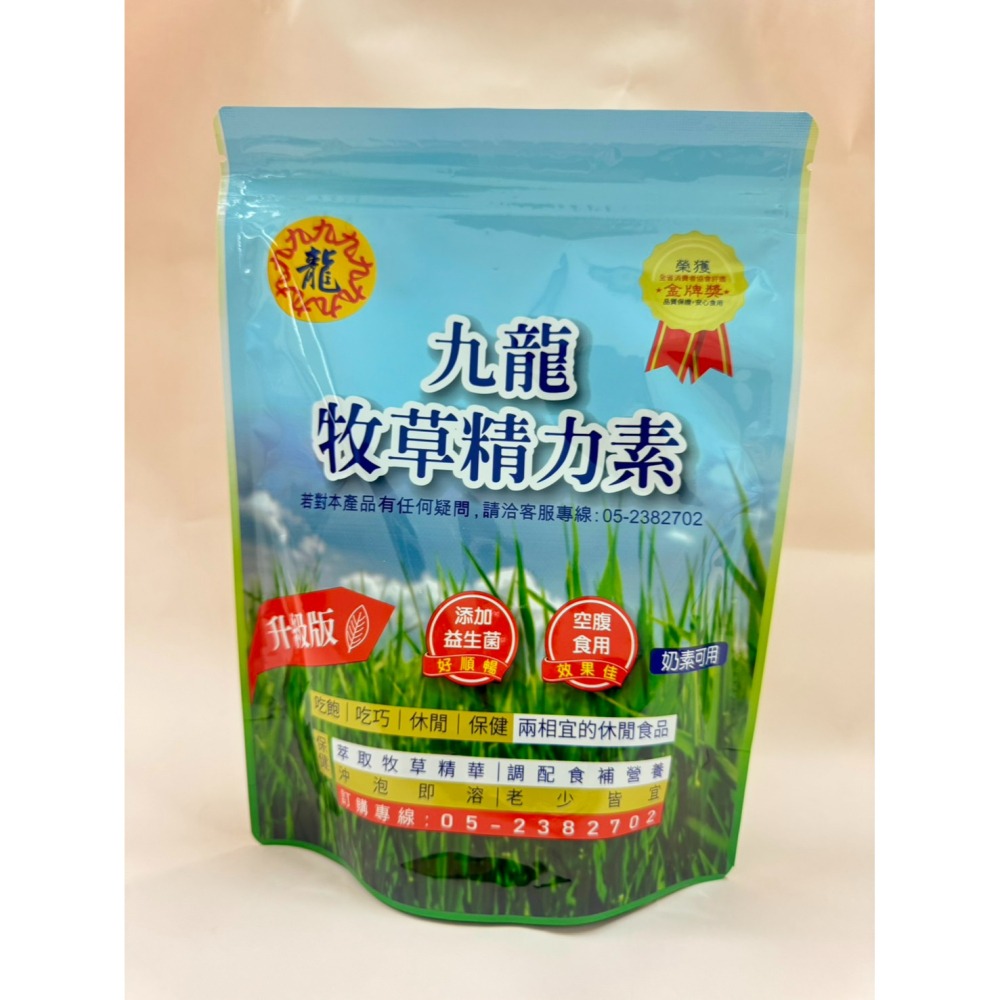 九龍牧草精力素-全新包裝400g/包-恆春小農精心栽培 牧草粉 1包-細節圖4