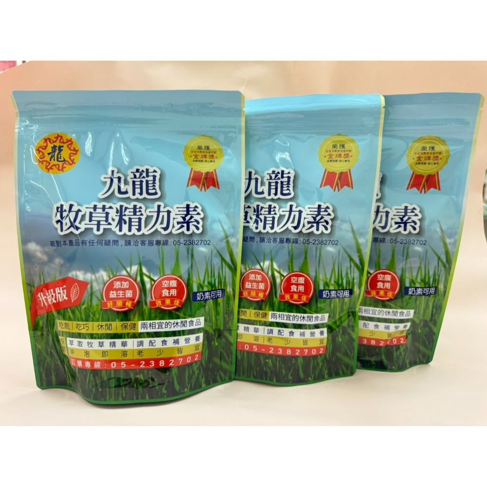九龍牧草精力素-全新包裝400g/包-恆春小農精心栽培 牧草粉 1包-規格圖4