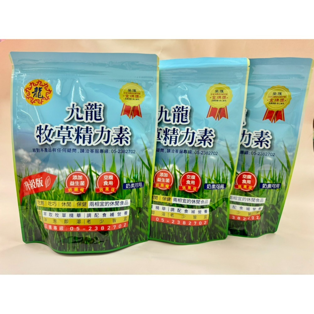 微糖