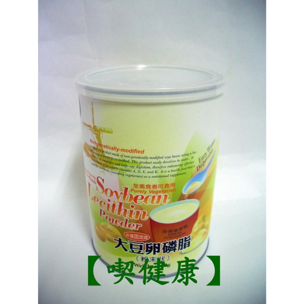 【喫健康】 台灣 綠源寶 美國倍索胺基酸膠原蛋白膠囊(60粒)/-細節圖4