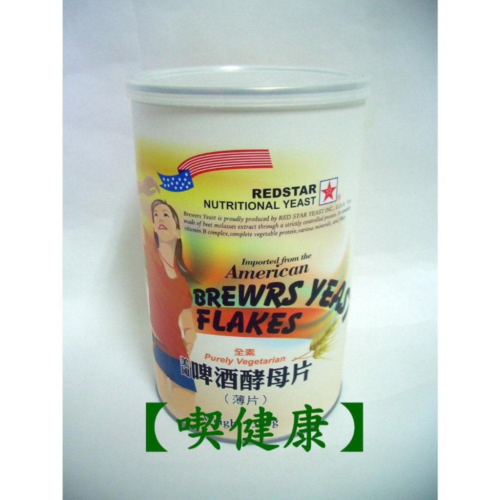 【喫健康】 台灣 綠源寶 美國倍索胺基酸膠原蛋白膠囊(60粒)/-細節圖5
