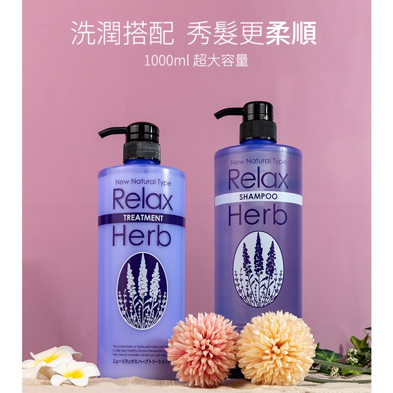 【日本純藥】薰衣草精油洗髮精/潤髮乳1000ml ~受損髮質最合適-細節圖7