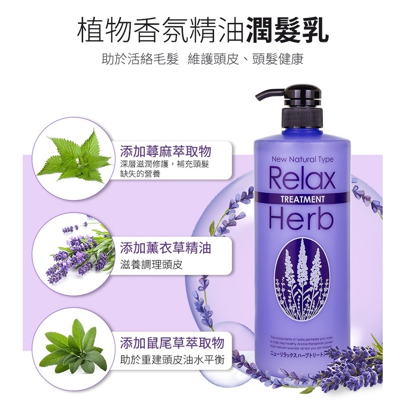 【日本純藥】薰衣草精油洗髮精/潤髮乳1000ml ~受損髮質最合適-細節圖6