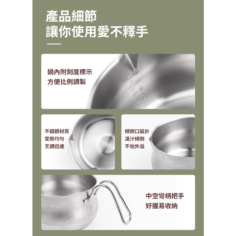 【日本PEARL金屬】SATINA不銹鋼單柄鍋/牛奶鍋-12cm(瓦斯爐專用)-細節圖5