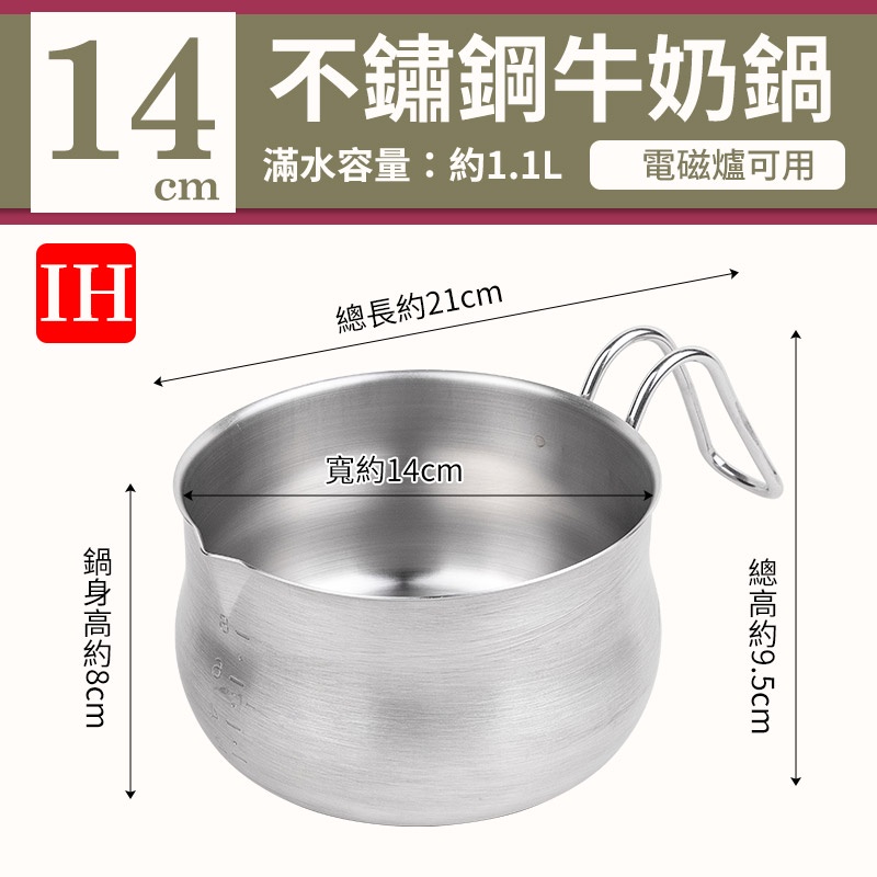 【日本PEARL金屬】SATINA不銹鋼單柄鍋/牛奶鍋-12cm(瓦斯爐專用)-細節圖8