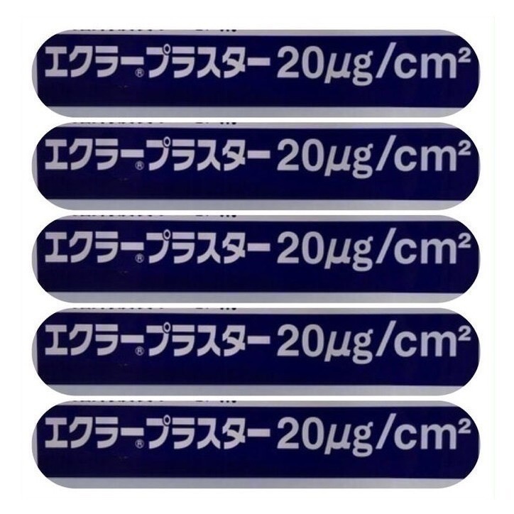 疤痕貼(日本製) 5片【效期:2027/05】-細節圖2