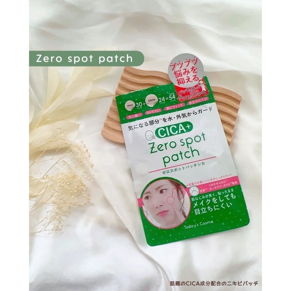 ZERO SPOT PATCH CICA積雪草痘痘貼(日本製) 54入-今日美妝【效期:開封後12個月】-細節圖2