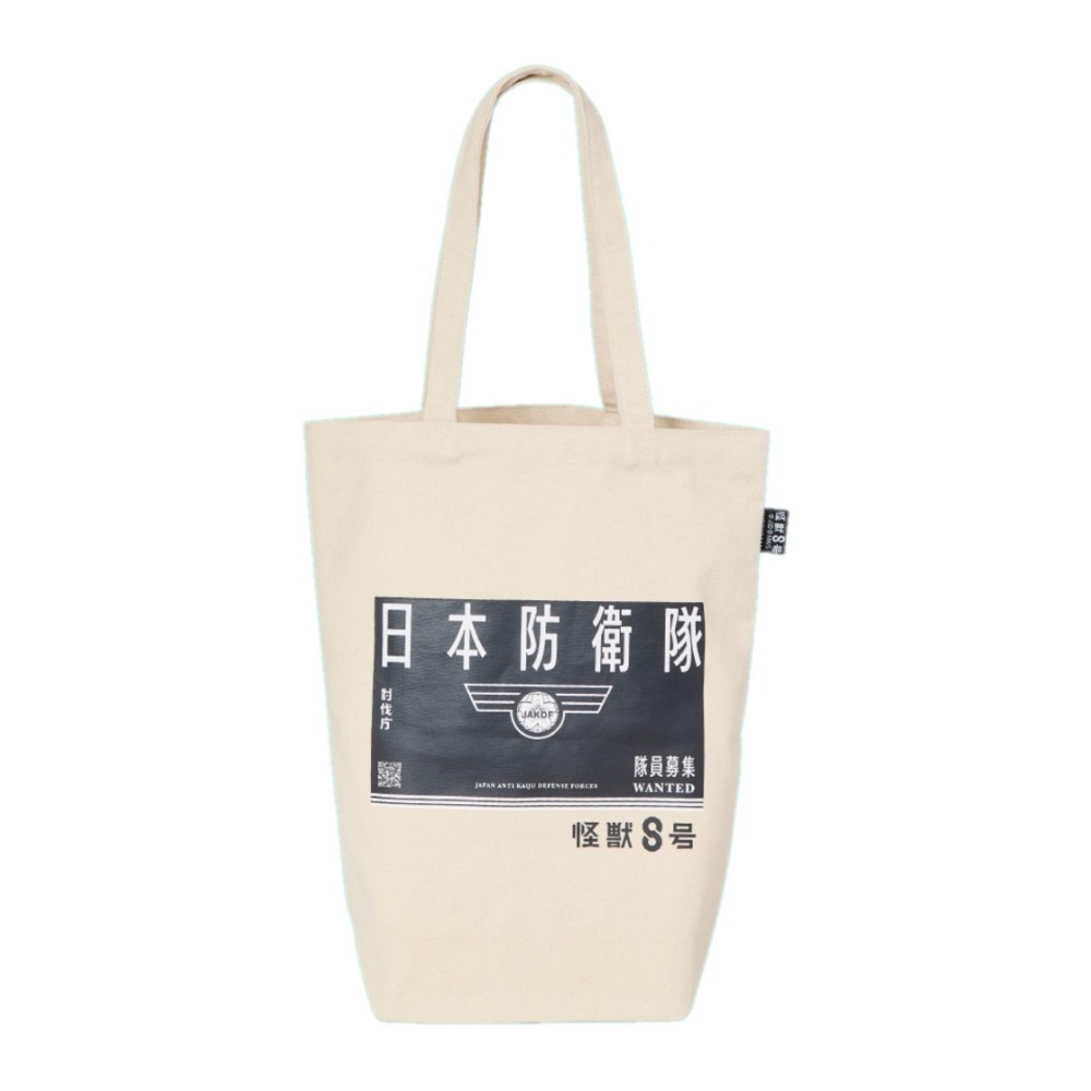 怪獸8號聯名托特包 / 69240(日本監製) 1個-WORKMAN【現貨】-細節圖2