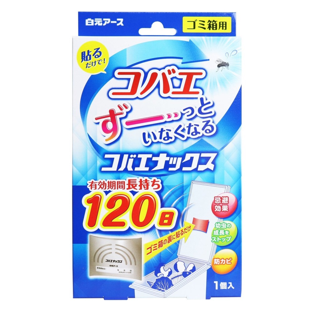 垃圾桶除臭貼(日本製) 1個-白元化學【效期:開封後4個月】-細節圖2