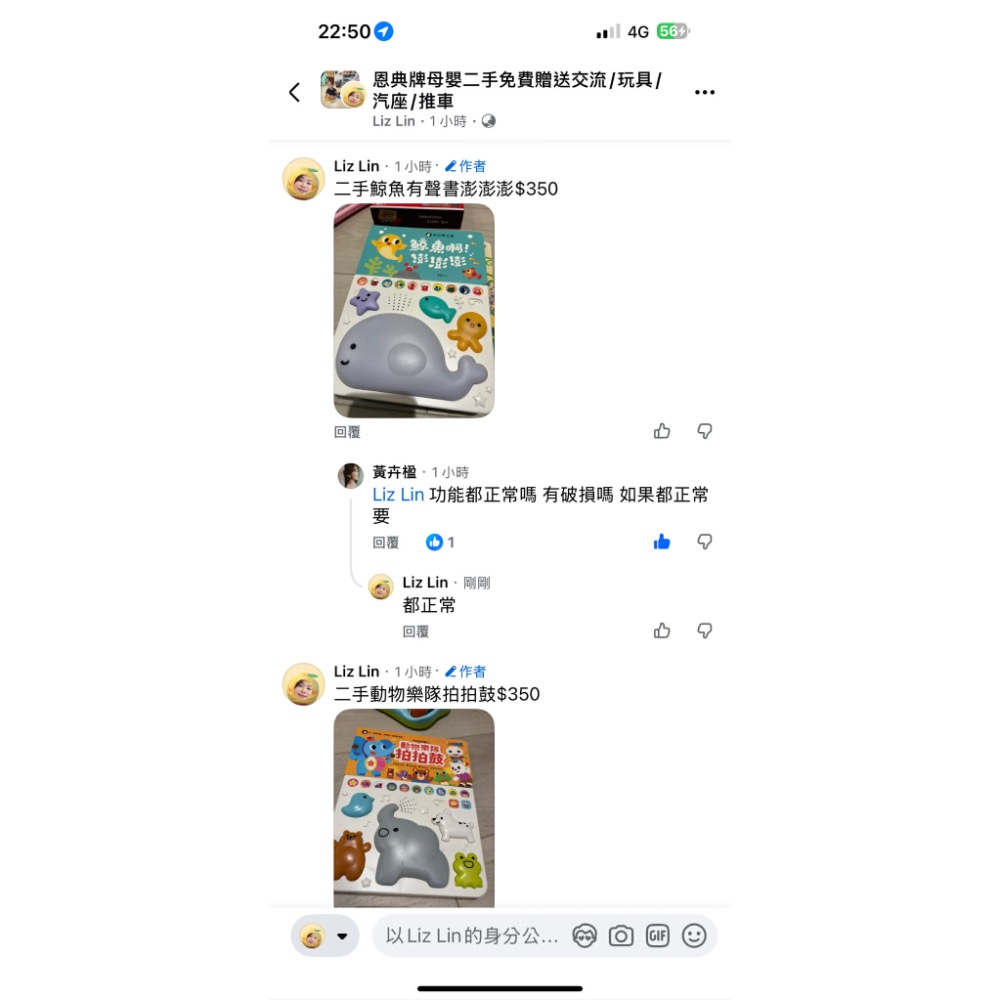 鯊魚寶寶巴士+鯨魚拍拍鼓-細節圖2