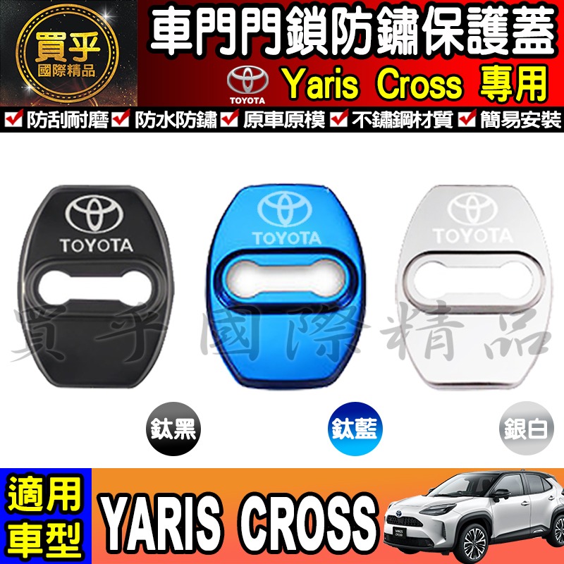 【現貨】2023年後 豐田 Yaris Cross 9吋 車機 螢幕 鋼化 保護貼 酷動版 潮玩版-細節圖7
