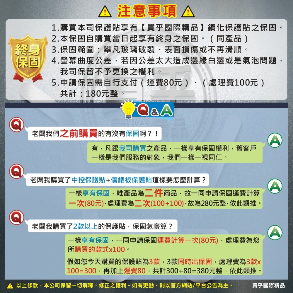 【現貨】方易通 2K 12.9吋 各車系 改裝 安卓 螢幕 中控 安卓機 納米 保護膜 鋼化 保護貼 13吋 13.3吋-細節圖7