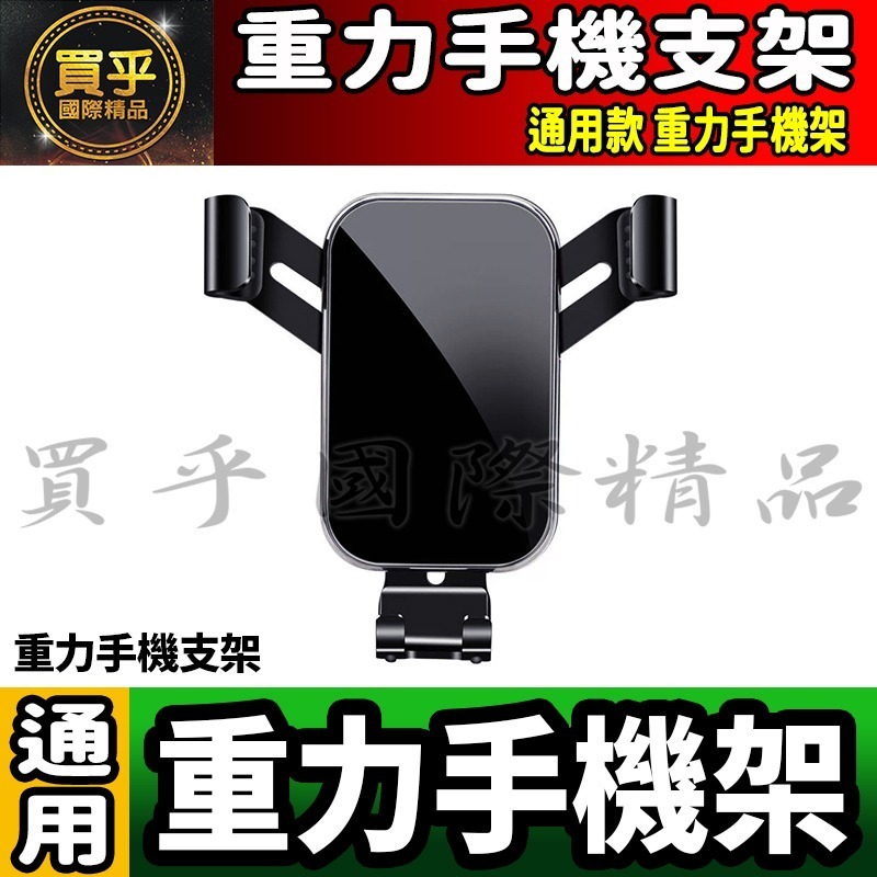 📱現貨📱螢幕手機架 手機支架 手機架 磁吸手機架 延長桿 電動夾 手機支架 磁吸 手機支架 重力 手機支架 一字手機-細節圖2