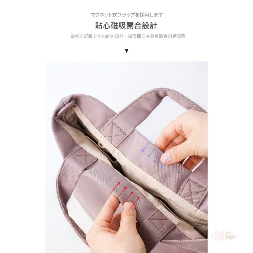 ELECOM off toco BM-OF06 托特包 水桶包 可肩背 手提 手提肩背兩用包-細節圖3