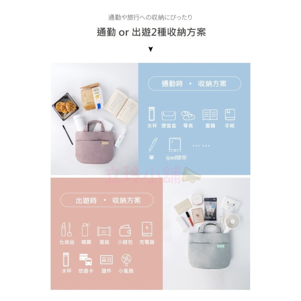 ELECOM off toco BM-OF06 托特包 水桶包 可肩背 手提 手提肩背兩用包-細節圖4