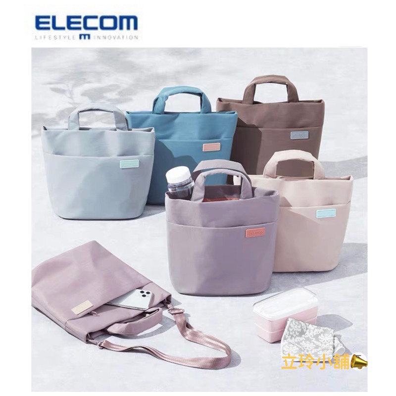 ELECOM off toco BM-OF06 托特包 水桶包 可肩背 手提 手提肩背兩用包-細節圖9