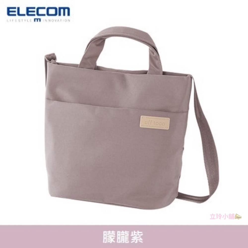 ELECOM off toco BM-OF06 托特包 水桶包 可肩背 手提 手提肩背兩用包-規格圖9