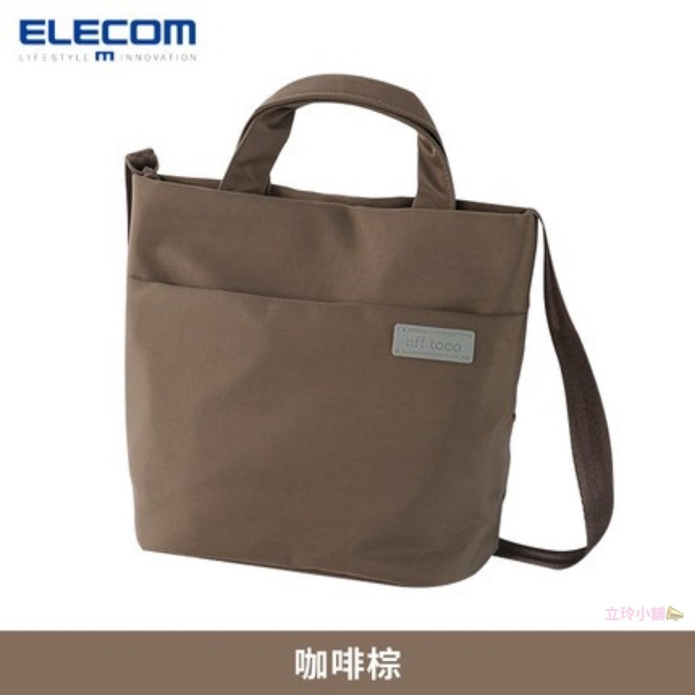 ELECOM off toco BM-OF06 托特包 水桶包 可肩背 手提 手提肩背兩用包-規格圖9