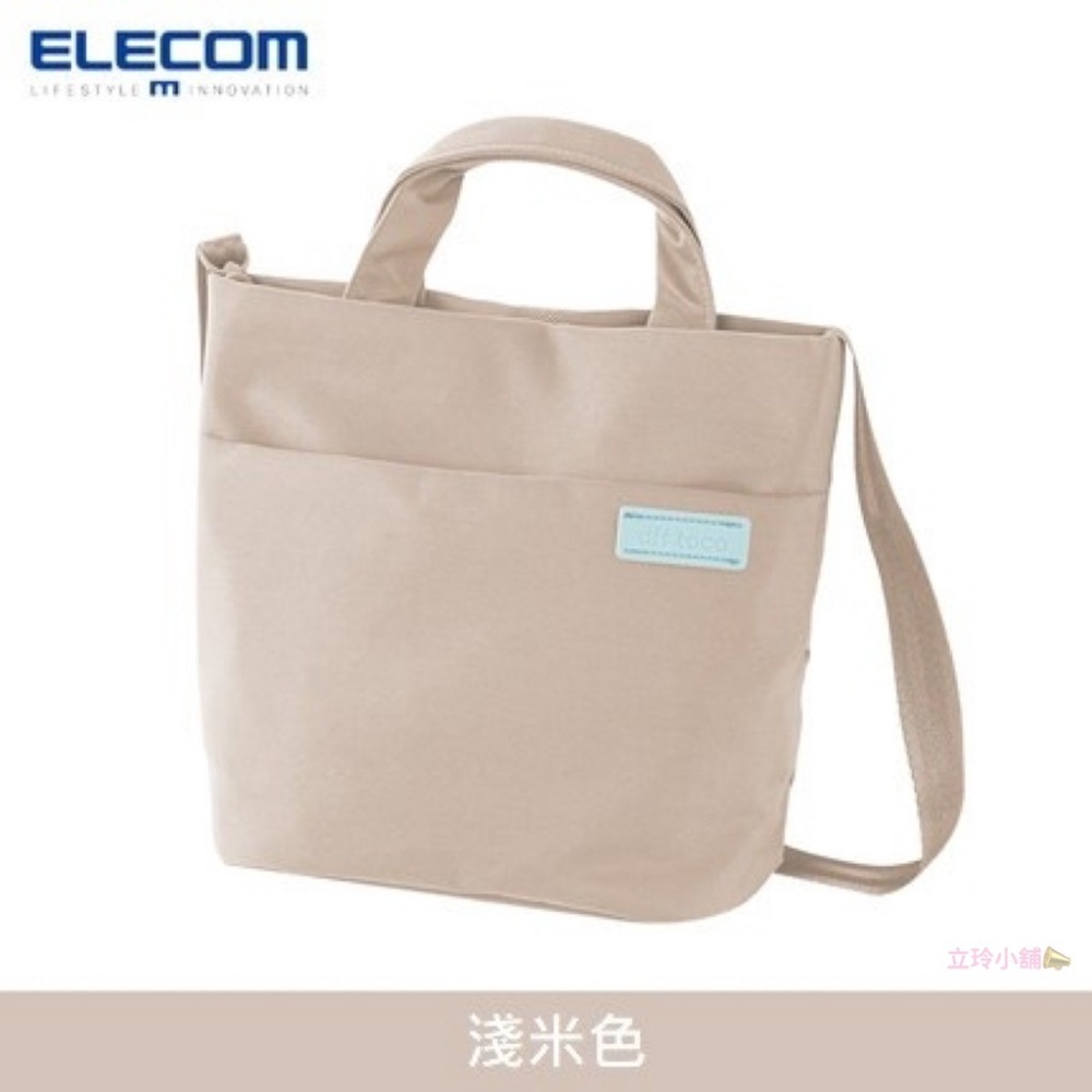 ELECOM off toco BM-OF06 托特包 水桶包 可肩背 手提 手提肩背兩用包-規格圖9