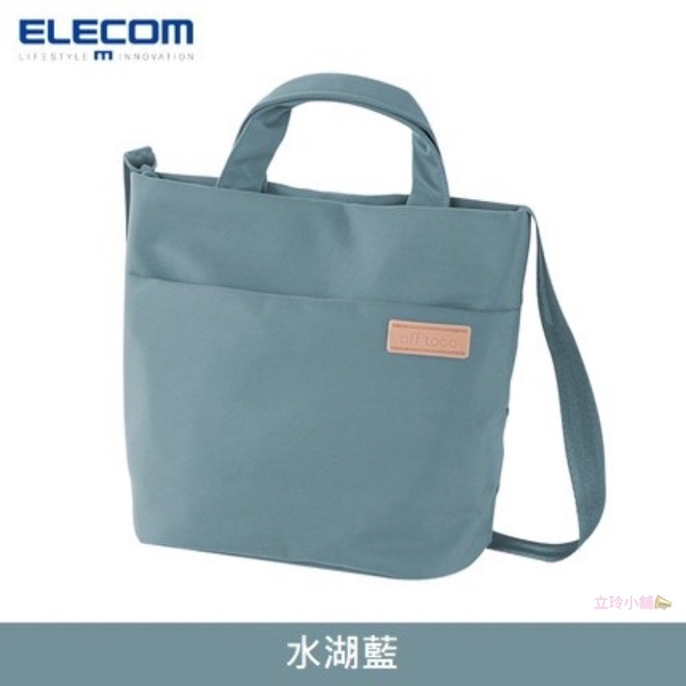 ELECOM off toco BM-OF06 托特包 水桶包 可肩背 手提 手提肩背兩用包-規格圖9
