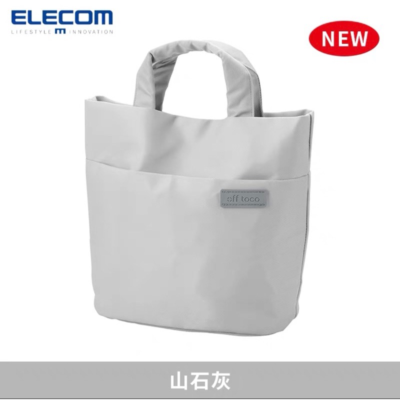 ELECOM off toco BM-OF06 托特包 水桶包 可肩背 手提 手提肩背兩用包-規格圖9