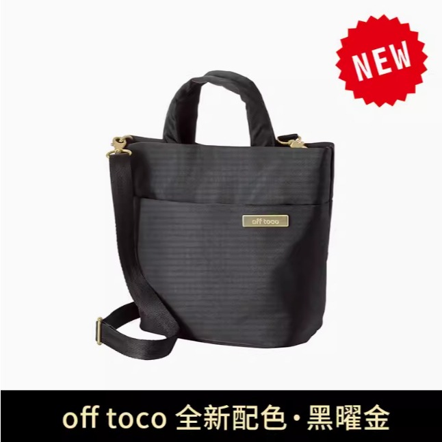ELECOM off toco BM-OF06 托特包 水桶包 可肩背 手提 手提肩背兩用包-規格圖9