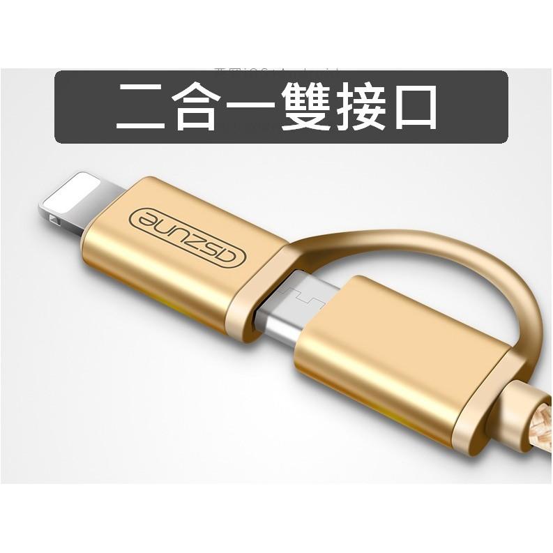 蘋果數據線二合一 兩用 安卓 多功能二合一充電線 iPhone android micro USB apple-細節圖3