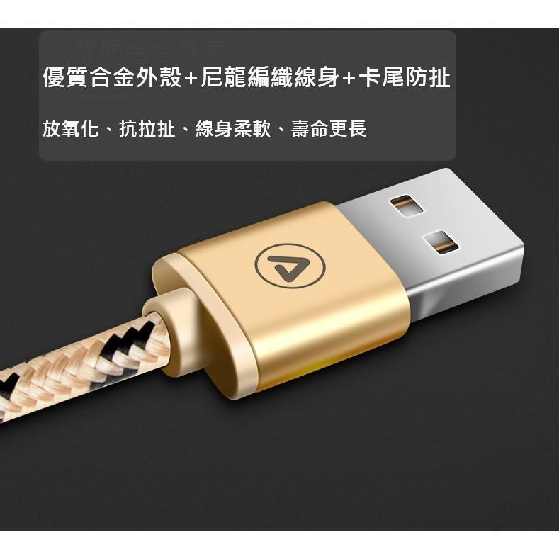 蘋果數據線二合一 兩用 安卓 多功能二合一充電線 iPhone android micro USB apple-細節圖4