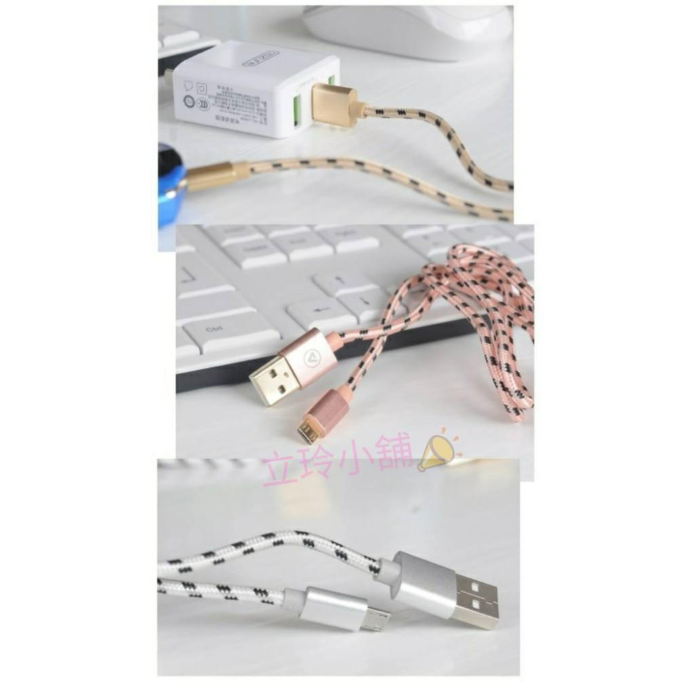 micro USB 快充線 電源線 傳輸線 安卓線-細節圖2