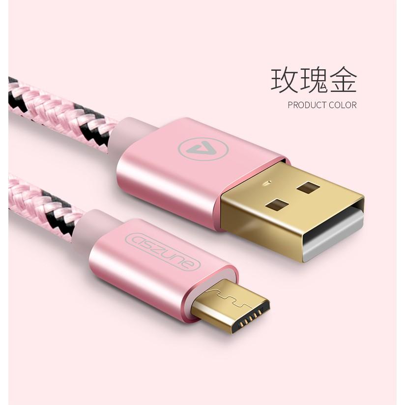 micro USB 快充線 電源線 傳輸線 安卓線-細節圖7
