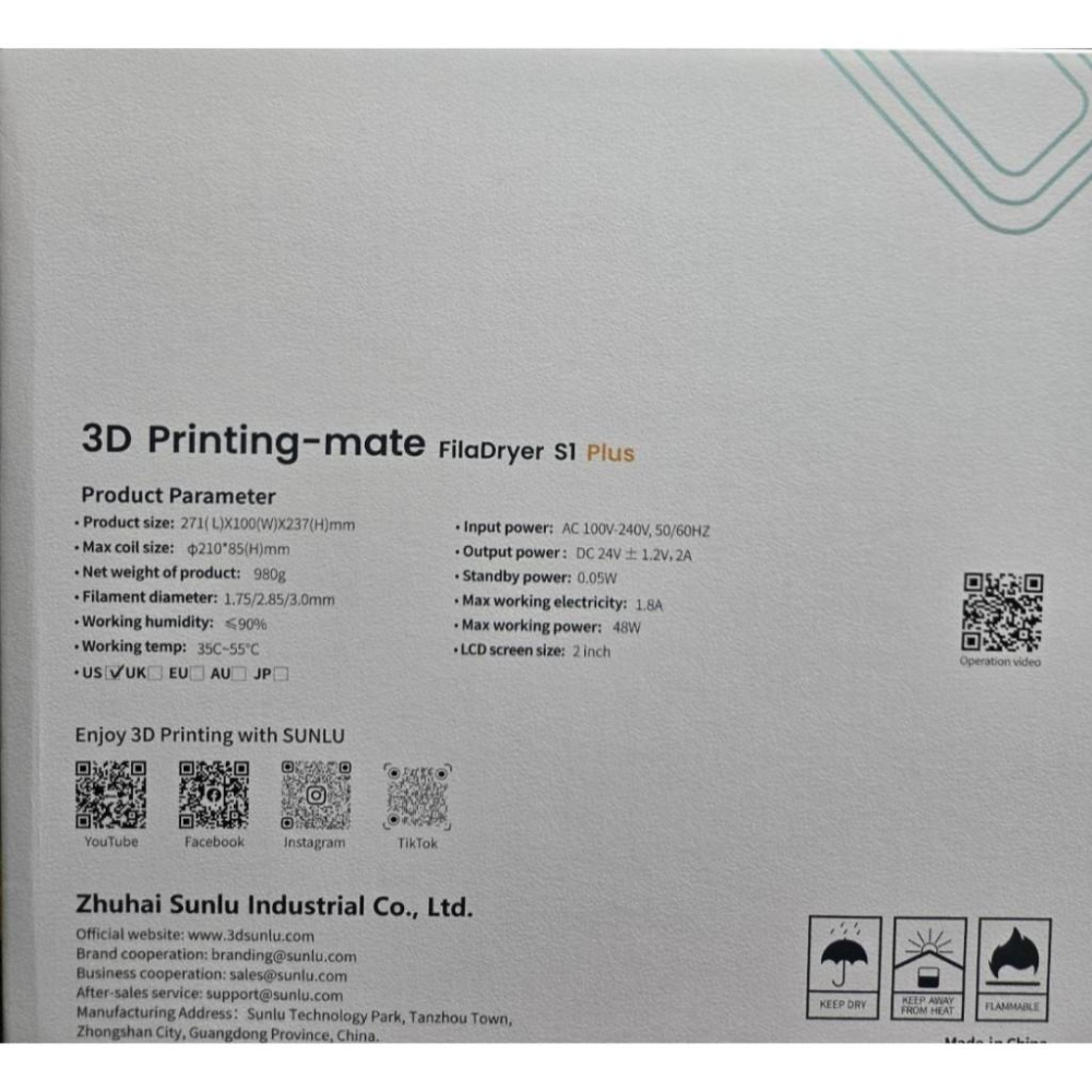 台灣現貨 三綠 SUNLU S1 S2 3D列印 乾燥箱 加熱器 熱烘機 防潮 防塵 PLA ABS-細節圖4