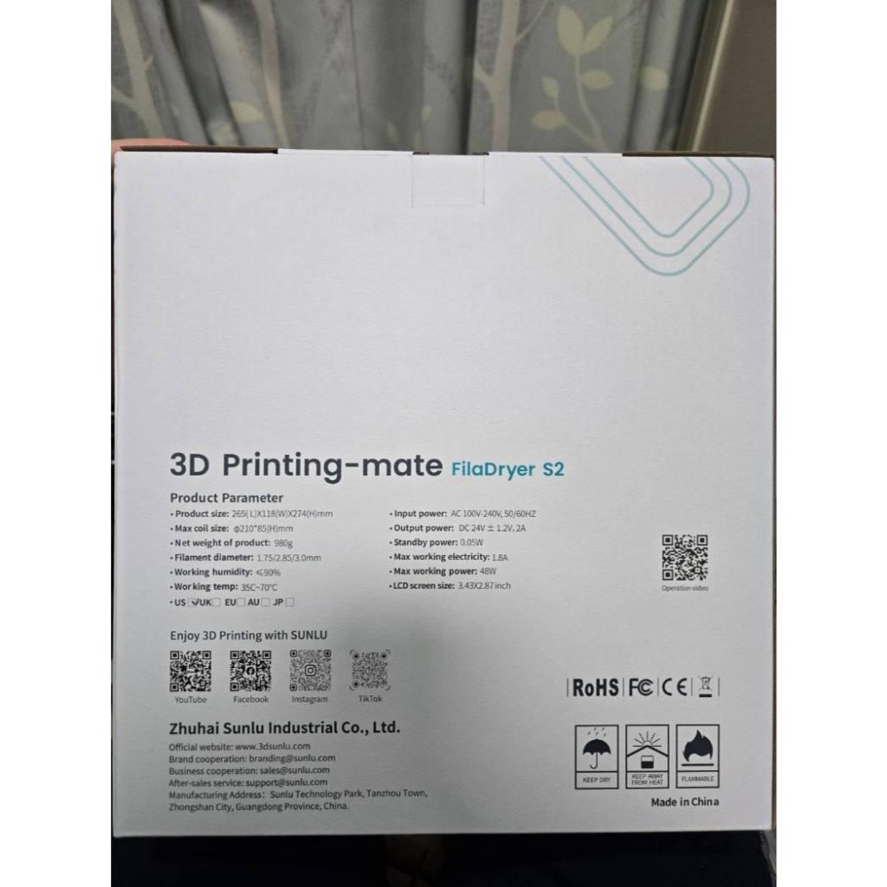 台灣現貨 三綠 SUNLU S1 S2 3D列印 乾燥箱 加熱器 熱烘機 防潮 防塵 PLA ABS-細節圖5