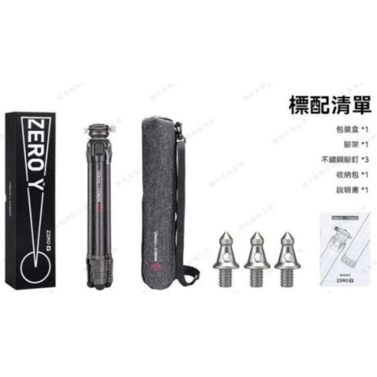 全新 Ulanzi 優籃子 ZERO Y零感全碳纖維三腳架-細節圖2