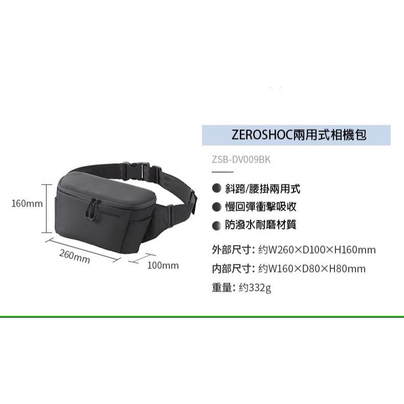 ELECOM耐衝擊相機包兩用式大開口斜背包輕量化出行腰包防潑水耐磨便攜收納包-細節圖9