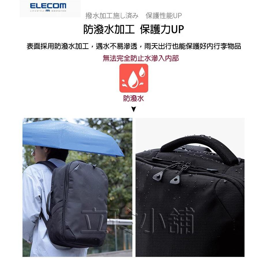 ELECOM BM-BPBGBK 休閒雙肩包17.3吋筆記型電腦包大容量背包行李包旅行包男-細節圖6