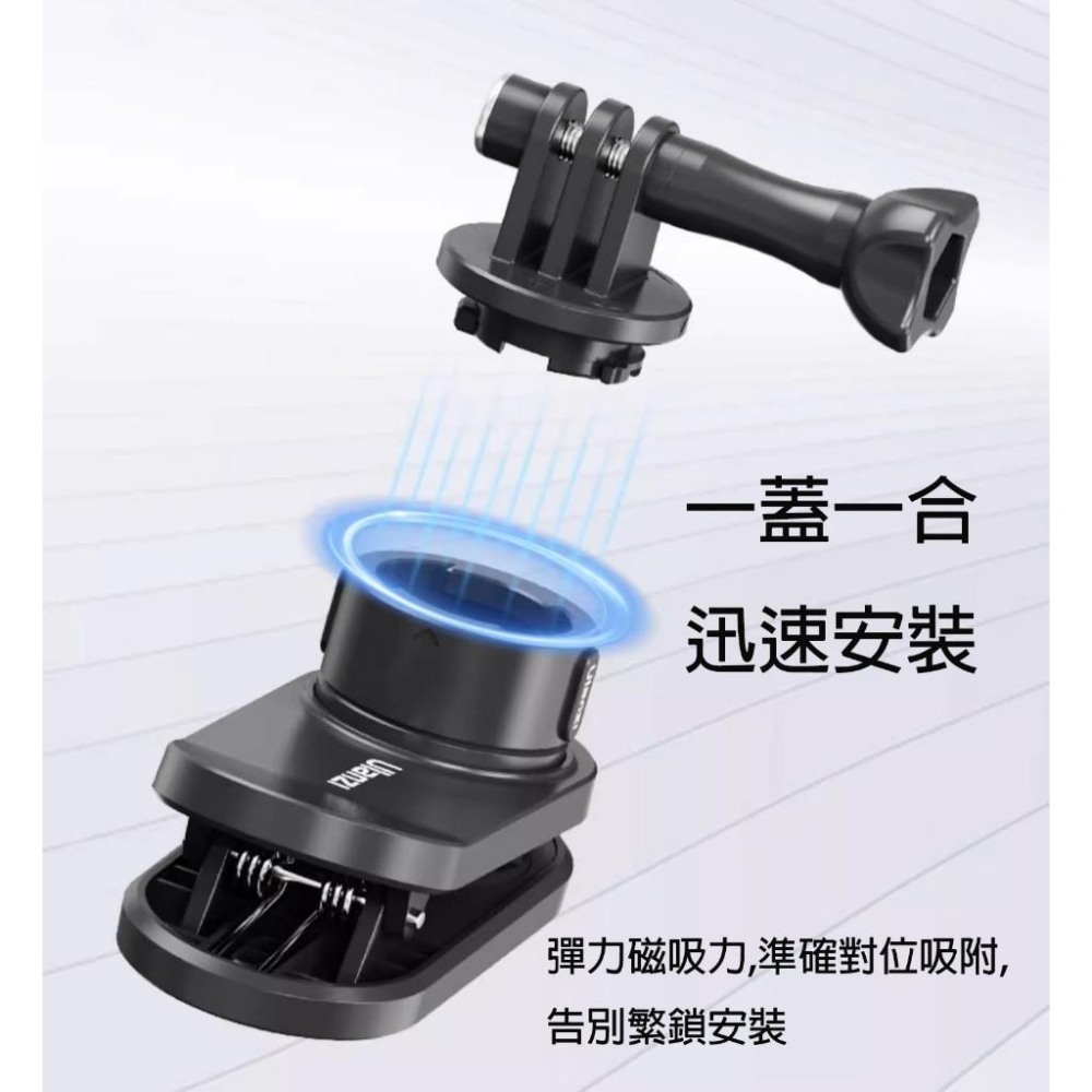 (台灣現貨) Ulanzi優籃Go-QuickⅡ磁吸快拆背包夾適用gopro12/11大疆action3/4運動相機配件-細節圖6