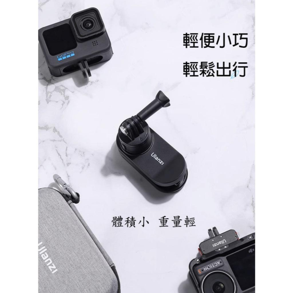 (台灣現貨) Ulanzi優籃Go-QuickⅡ磁吸快拆背包夾適用gopro12/11大疆action3/4運動相機配件-細節圖7