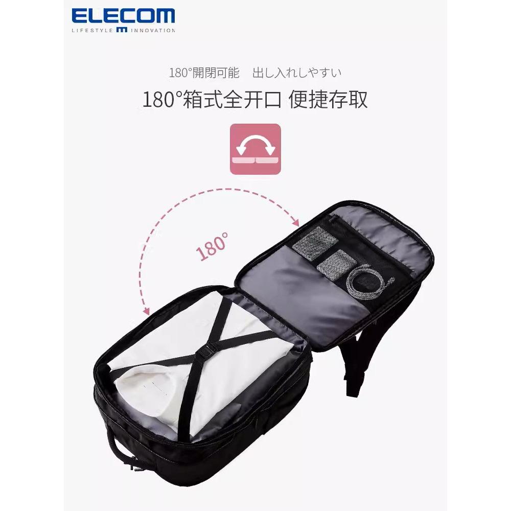 (台灣現貨) ELECOM BM-BPEPBK 多功能雙肩背包大容量背包可擴充出差旅行包15.6吋電腦包男-細節圖6