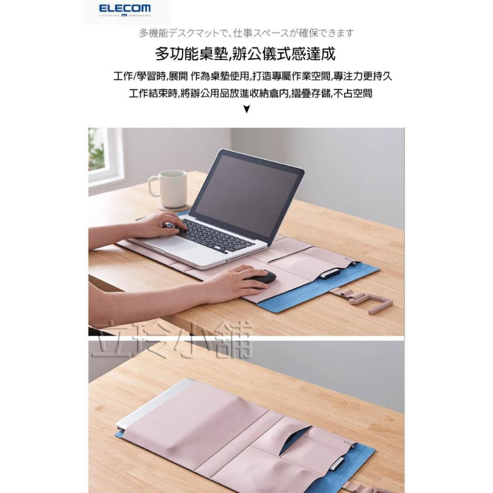 (台灣現貨) ELECOM 桌面 收納墊 桌墊 大號 書桌墊 筆記本 收納袋 可折疊掛鉤儲物袋便攜-細節圖4