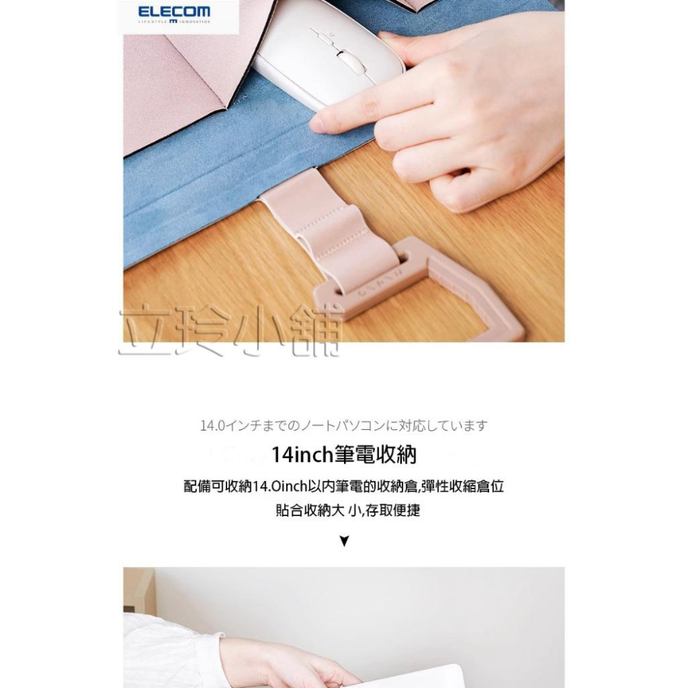 (台灣現貨) ELECOM 桌面 收納墊 桌墊 大號 書桌墊 筆記本 收納袋 可折疊掛鉤儲物袋便攜-細節圖5
