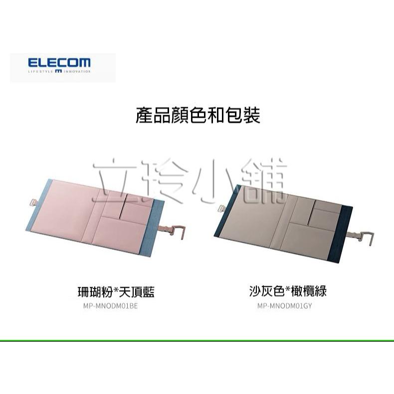 (台灣現貨) ELECOM 桌面 收納墊 桌墊 大號 書桌墊 筆記本 收納袋 可折疊掛鉤儲物袋便攜-細節圖7