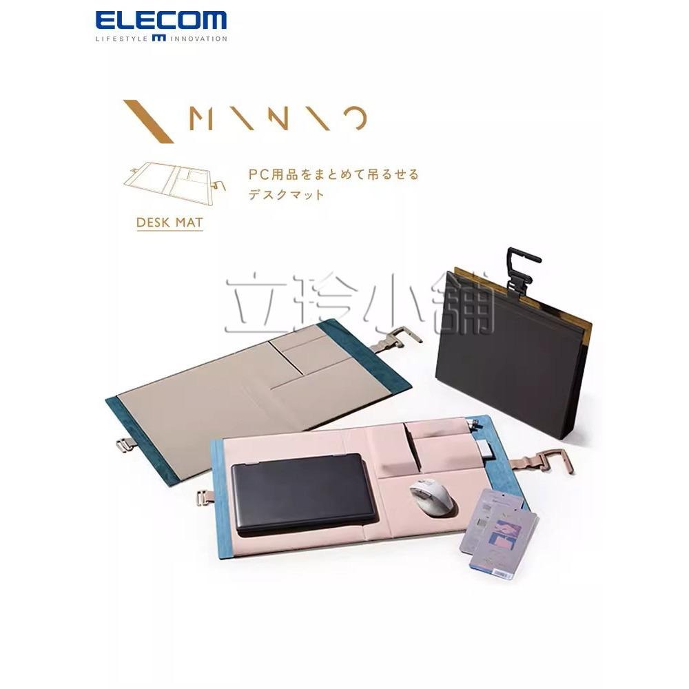 (台灣現貨) ELECOM 桌面 收納墊 桌墊 大號 書桌墊 筆記本 收納袋 可折疊掛鉤儲物袋便攜-細節圖8