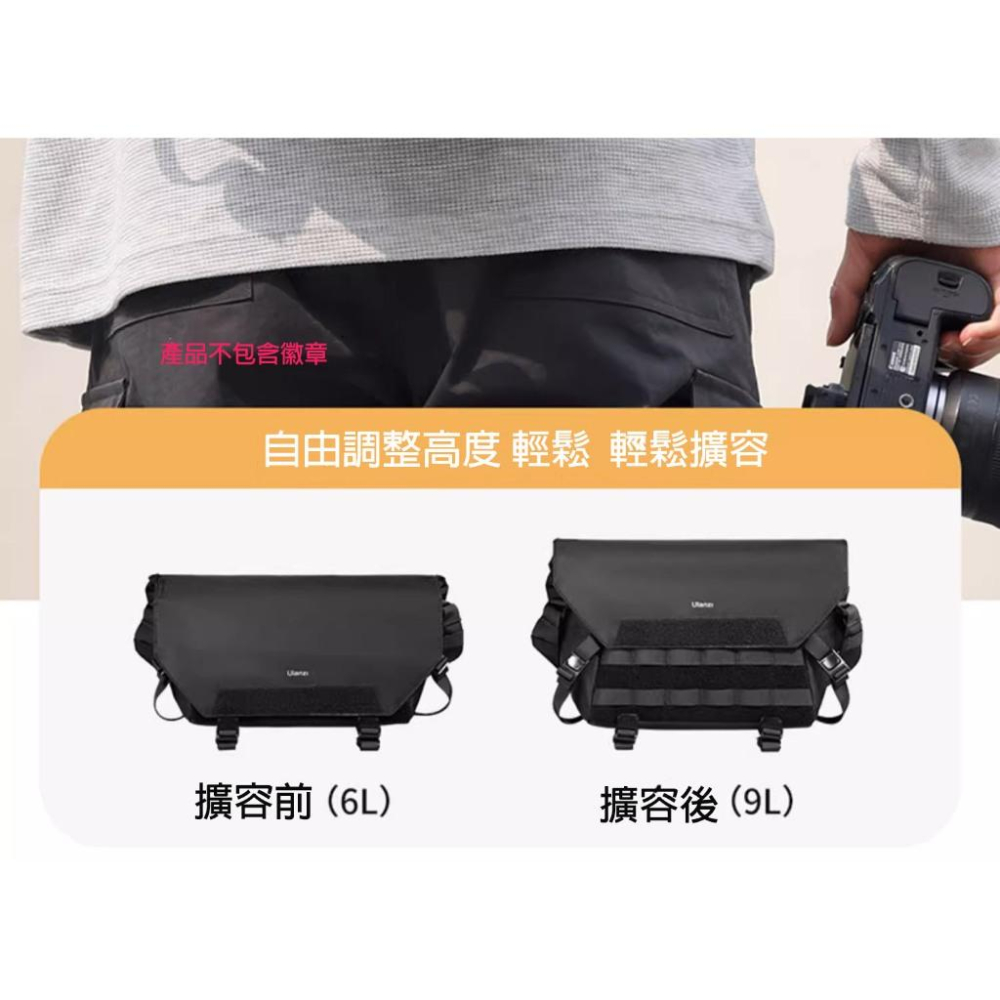 台灣現貨)Ulanzi優籃BC08戰術攝影包F01輕量款單肩包保護包適用富士尼康佳能戶外攝影鏡頭設備斜跨防水收納包-細節圖8