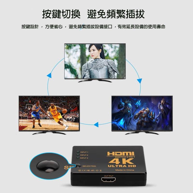 HDMI分配器三進一出切換器電腦高清接頭音訊3進1出4K-細節圖7