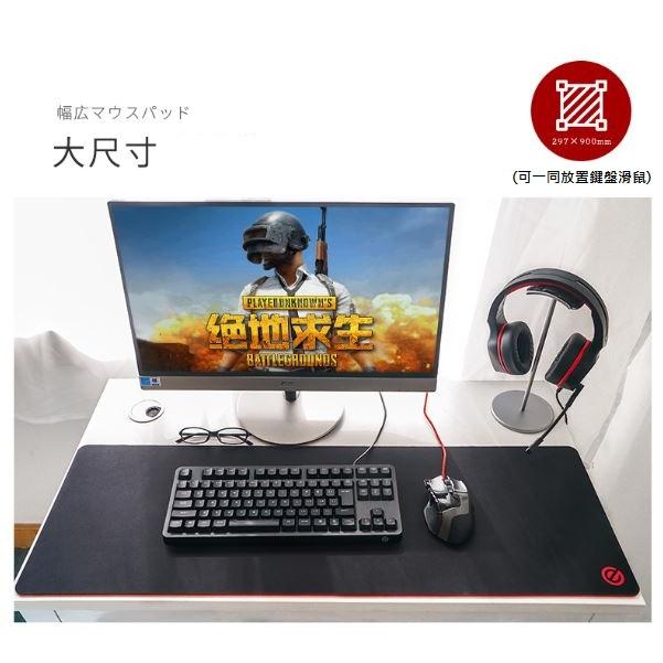 ELECOM 電競滑鼠墊  鍵盤滑鼠墊 防滑加厚加長 電競遊戲用 90*29.7cm 厚度4mm-細節圖7
