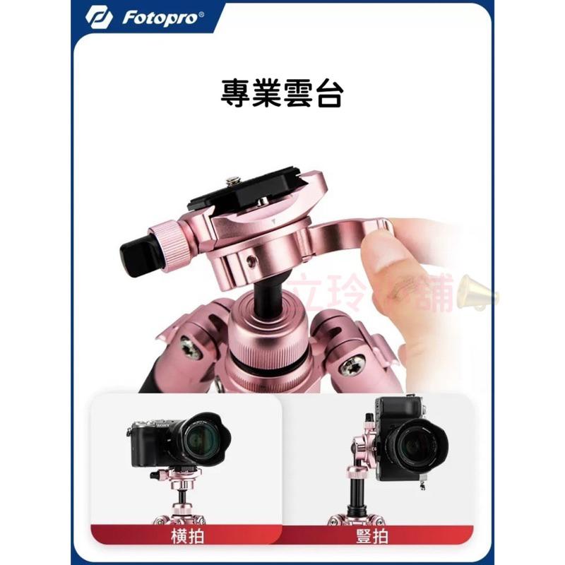 現貨 FOTOPRO便攜式 腳架FY-820 同Fotopro FREE-1 旅拍腳架 相機腳架 自拍棒 攝影 雲台-細節圖4