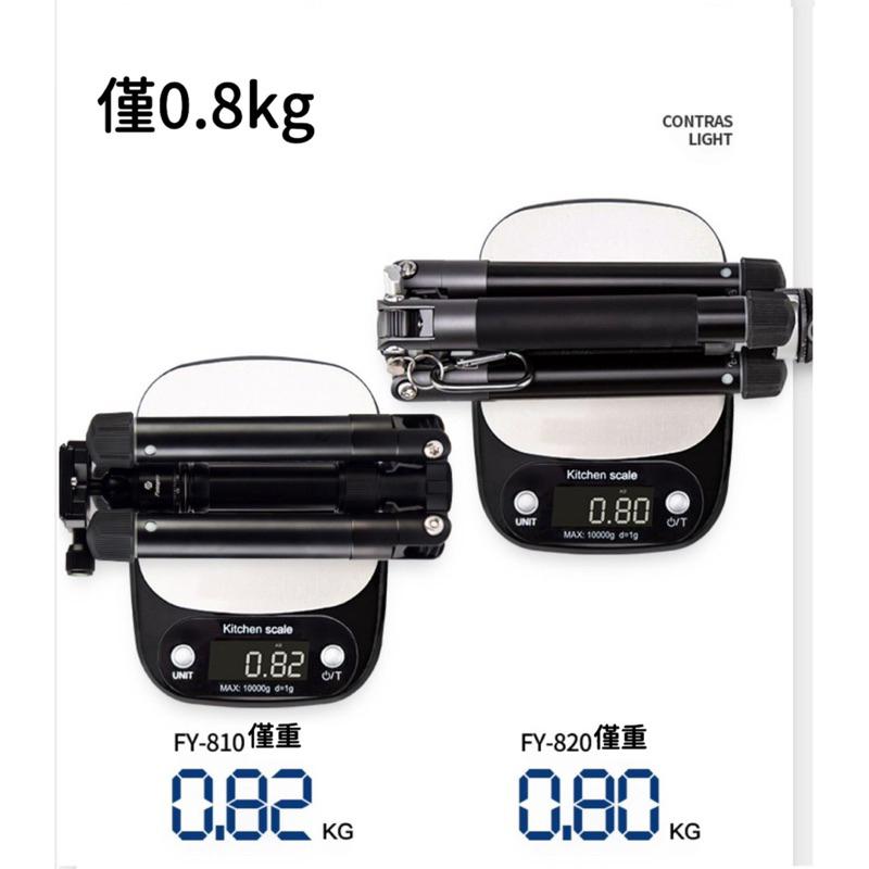 現貨 FOTOPRO便攜式 腳架FY-820 同Fotopro FREE-1 旅拍腳架 相機腳架 自拍棒 攝影 雲台-細節圖7
