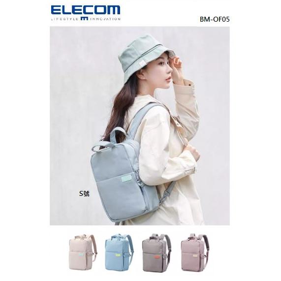 ELECOM off toco 帆布多功能後背包  BM-OF05 OF04 雙肩後背包 相機包 書包 筆電包S 媽媽包-細節圖9